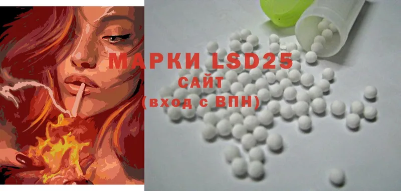 LSD-25 экстази ecstasy  Ивдель 