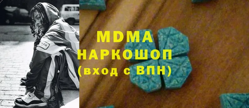 MDMA VHQ  Ивдель 